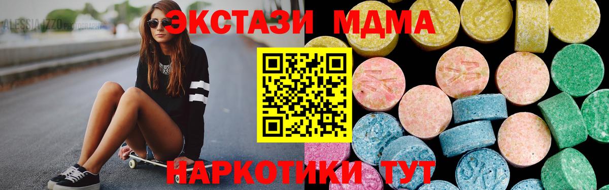Ecstasy VHQ  Вход с VPN  Солнечногорск 