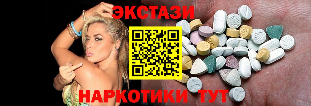 ЭКСТАЗИ бентли Солнечногорск