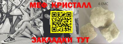 синтетический гашиш Нягань