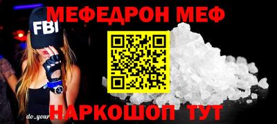 синтетический гашиш Нягань