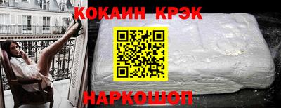 синтетический гашиш Нягань