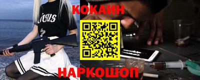 синтетический гашиш Нягань
