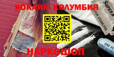 ГАЛЛЮЦИНОГЕННЫЕ ГРИБЫ Обь