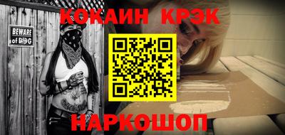 синтетический гашиш Нягань