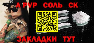 синтетический гашиш Нягань