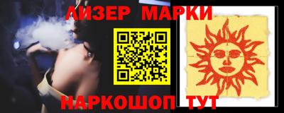 синтетический гашиш Нягань