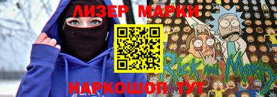 синтетический гашиш Нягань
