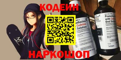 синтетический гашиш Нягань
