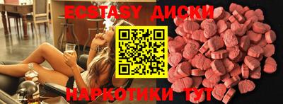 синтетический гашиш Нягань
