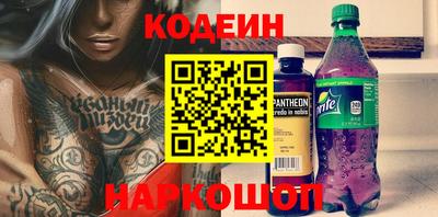 ГАЛЛЮЦИНОГЕННЫЕ ГРИБЫ Обь