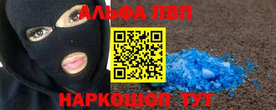 синтетический гашиш Нягань