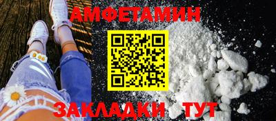 синтетический гашиш Нягань
