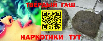 синтетический гашиш Нягань