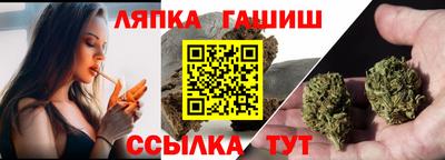 синтетический гашиш Нягань