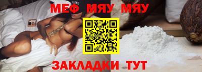 синтетический гашиш Нягань