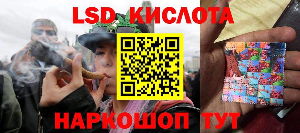 Солнечногорск  мега ССЫЛКА  LSD-25 экстази кислота  Вход с VPN  Лсд 25 экстази ecstasy 