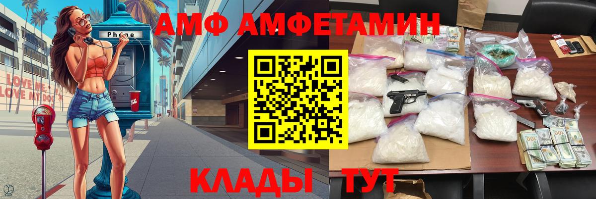 Первитин витя  Первитин витя  Солнечногорск  Вход с VPN 