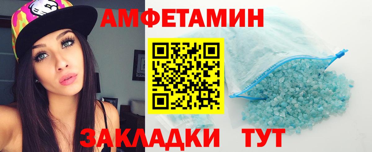 Метамфетамин Methamphetamine Солнечногорск