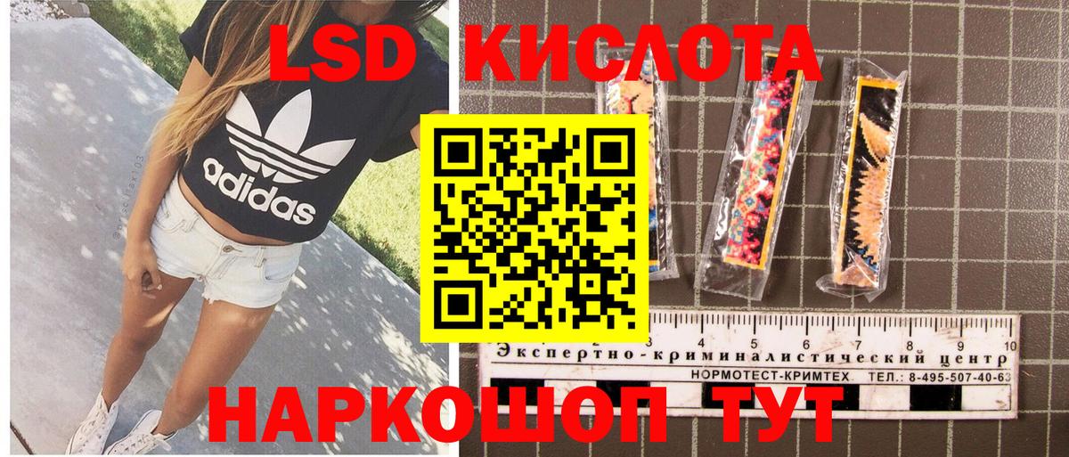 Солнечногорск  Марки N-bome  Вход с VPN  Марки N-bome 1,8мг 